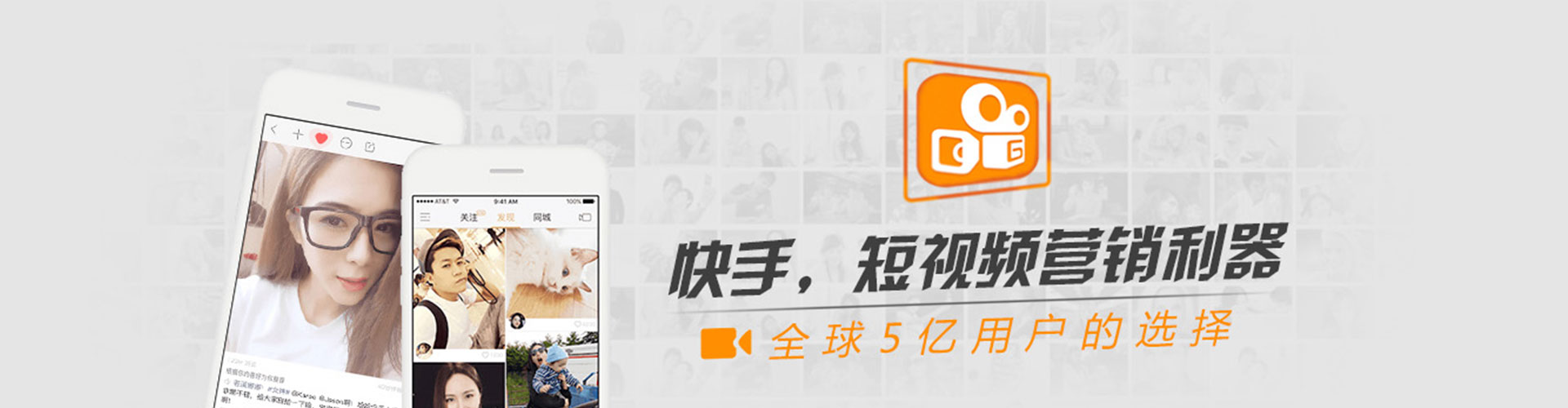 仁怀信息流投放