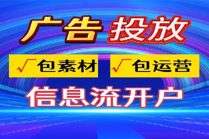 信息流广告助力抖音品牌推广实战