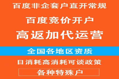 行业头部企业SEM优化经验分享：如何提高点击率