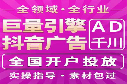 SEM外包公司助力企业广告投放的三大策略